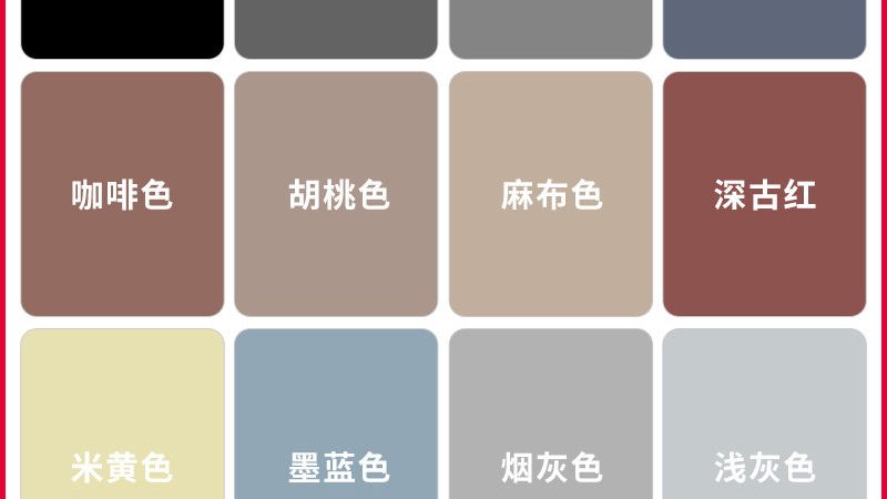 真石漆报价单上的数字，藏着哪些门道