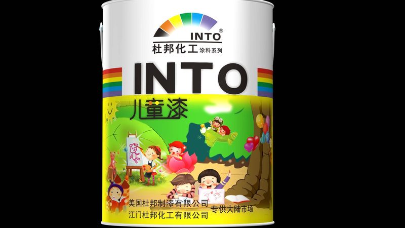 工程乳胶漆报价单包含哪些关键要素