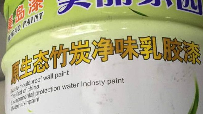 旧房翻新墙面漆施工，收费到底藏在哪