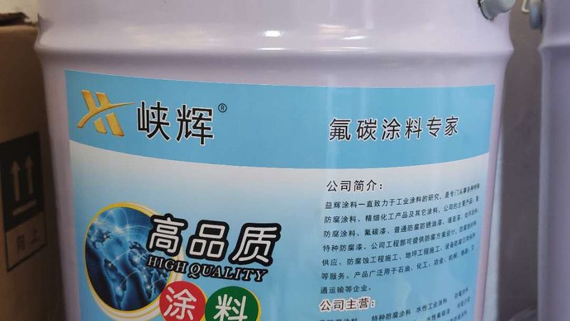一桶内墙底漆能刷多少面积？揭秘底漆用量计算**