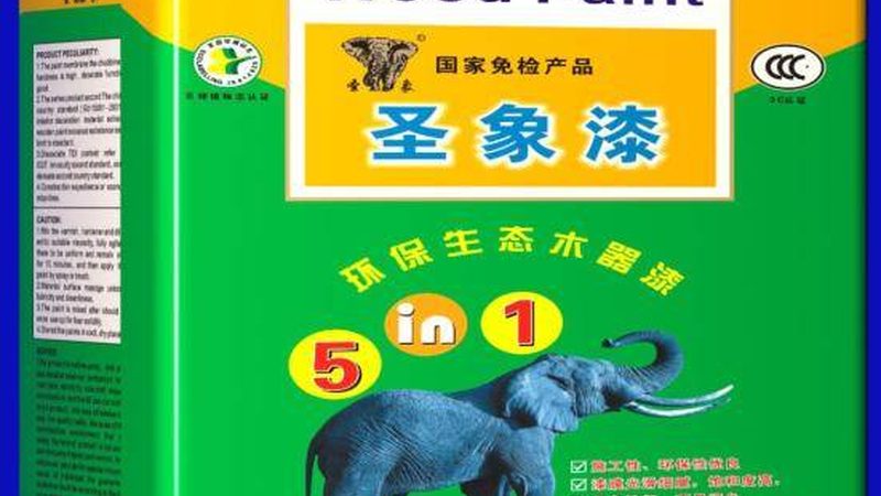 耐磨地坪漆地面基层处理的重要性及厂家选择要点**